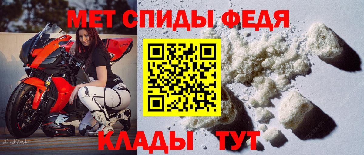 АМФЕТАМИН Premium  Вход с VPN  Среднеуральск 