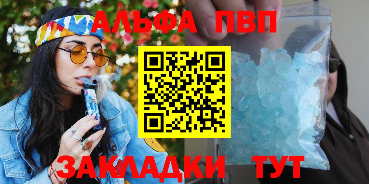 МЕФ кристаллы  МЕТАМФЕТАМИН  Среднеуральск  Вход с VPN  МАРИХУАНА  Гашиш  Cocaine 