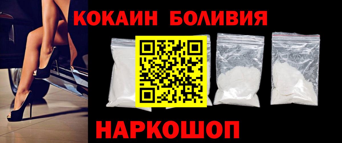 Кокаин Эквадор  Вход с VPN  Кокаин  Среднеуральск 
