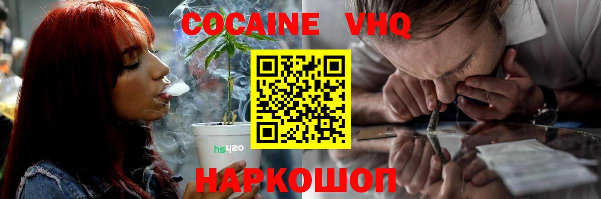 КОКАИН Перу Среднеуральск