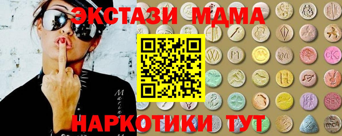 ЭКСТАЗИ круглые  Вход с VPN  Среднеуральск  ЭКСТАЗИ  Ecstasy louis Vuitton 