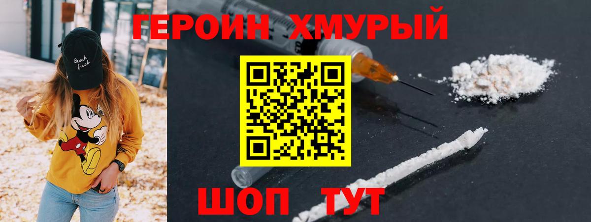 Канабис Среднеуральск