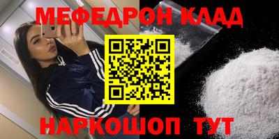 экстази Нарткала
