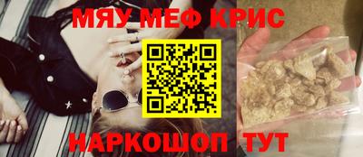 винт Наро-Фоминск