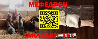 винт Наро-Фоминск