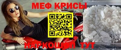 бутират Можга