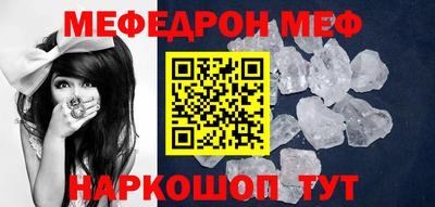 бутират Можга