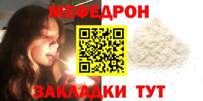 скорость mdpv Можайск