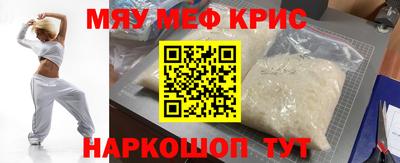 2c-b Моздок