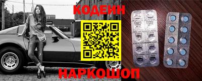 винт Наро-Фоминск