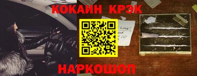 скорость mdpv Можайск