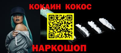 ПСИЛОЦИБИНОВЫЕ ГРИБЫ Нальчик