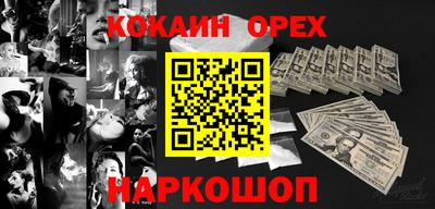 экстази Нарткала