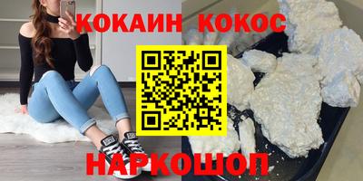 2c-b Моздок