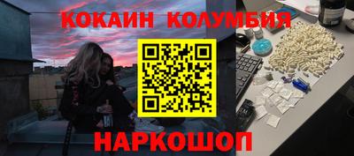 скорость mdpv Можайск