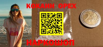 экстази Нарткала