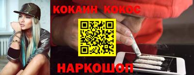 ПСИЛОЦИБИНОВЫЕ ГРИБЫ Нальчик