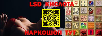 2c-b Моздок