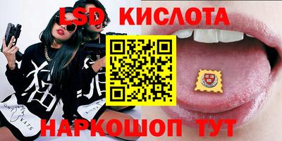 2c-b Моздок