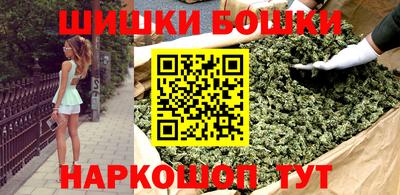винт Наро-Фоминск