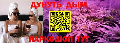 винт Наро-Фоминск