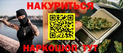 экстази Нарткала