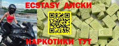 бутират Можга