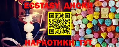 ПСИЛОЦИБИНОВЫЕ ГРИБЫ Нальчик