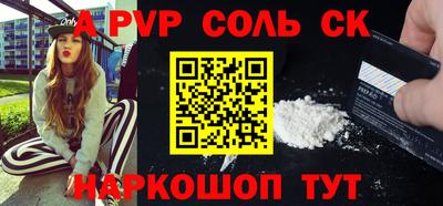 бутират Можга