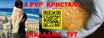 2c-b Моздок