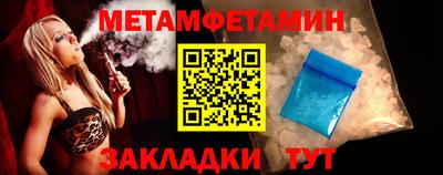 2c-b Моздок