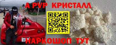 2c-b Моздок