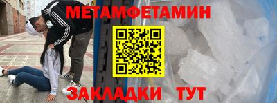 винт Наро-Фоминск