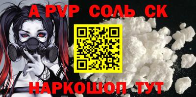 2c-b Моздок