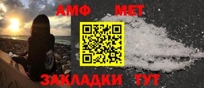винт Наро-Фоминск