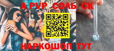 2c-b Моздок