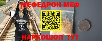 бутират Можга