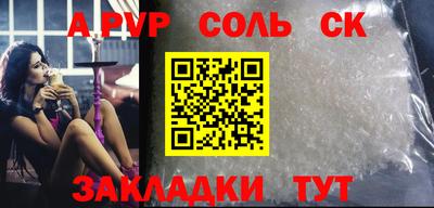 скорость mdpv Можайск