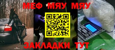 бутират Можга