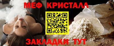 винт Наро-Фоминск
