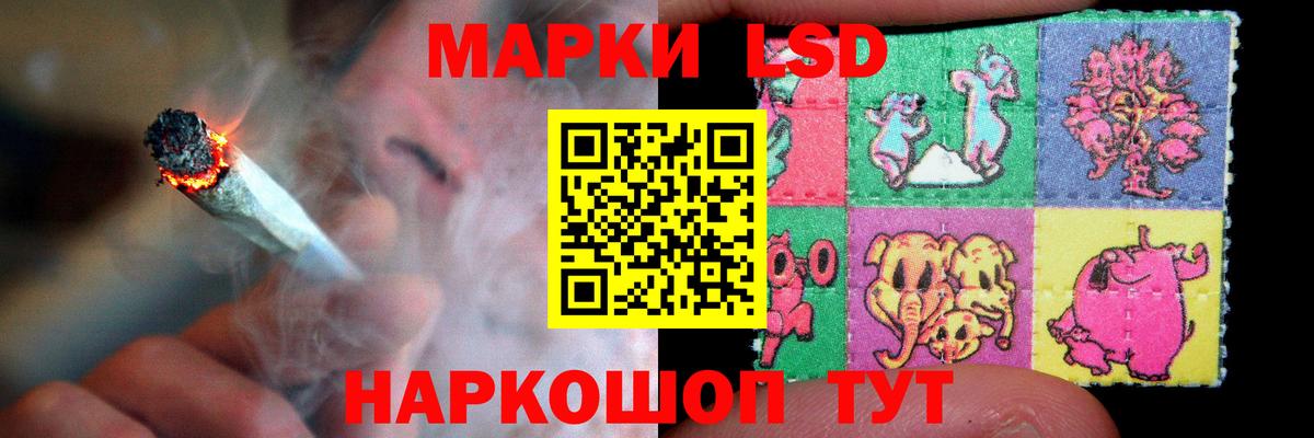 Лсд 25 экстази ecstasy Среднеуральск