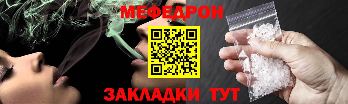 Мефедрон  Среднеуральск