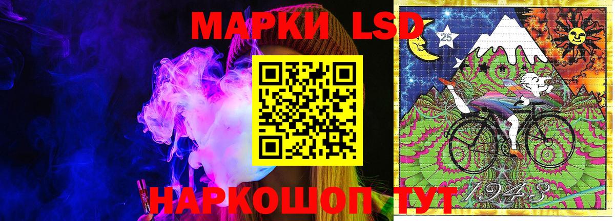 Марки 25I-NBOMe 1500мкг Среднеуральск