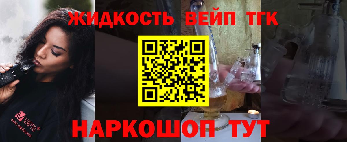 Среднеуральск  ТГК Wax  Вход с VPN 