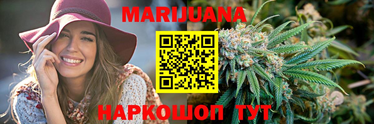 Бошки Шишки марихуана Среднеуральск