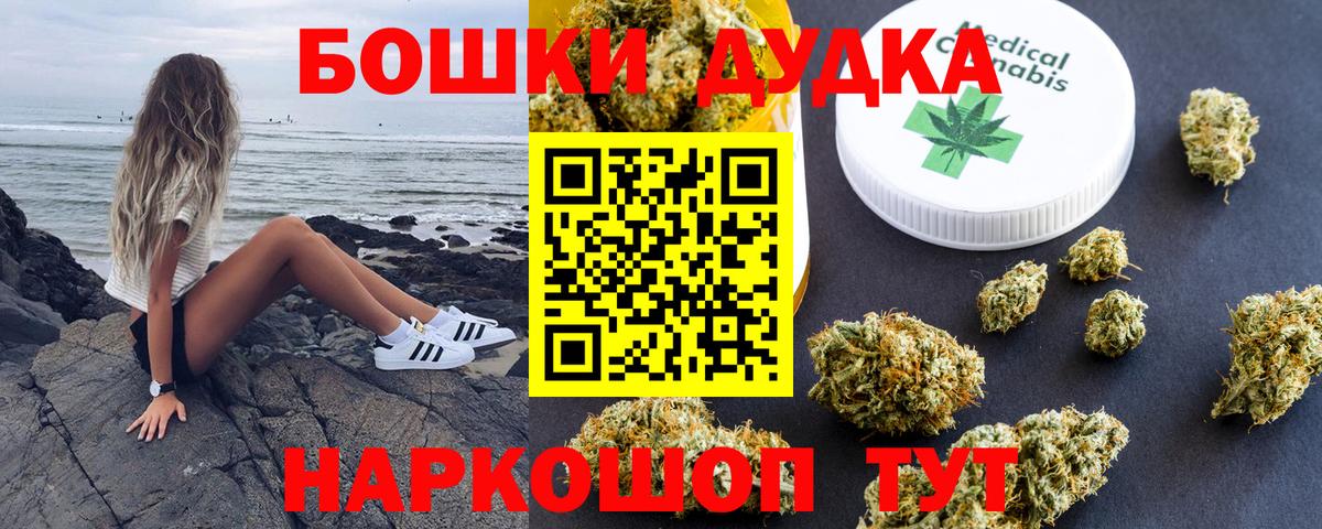 Марихуана LSD WEED  Вход с VPN  Среднеуральск  МАРИХУАНА OG Kush  Каннабис VHQ 